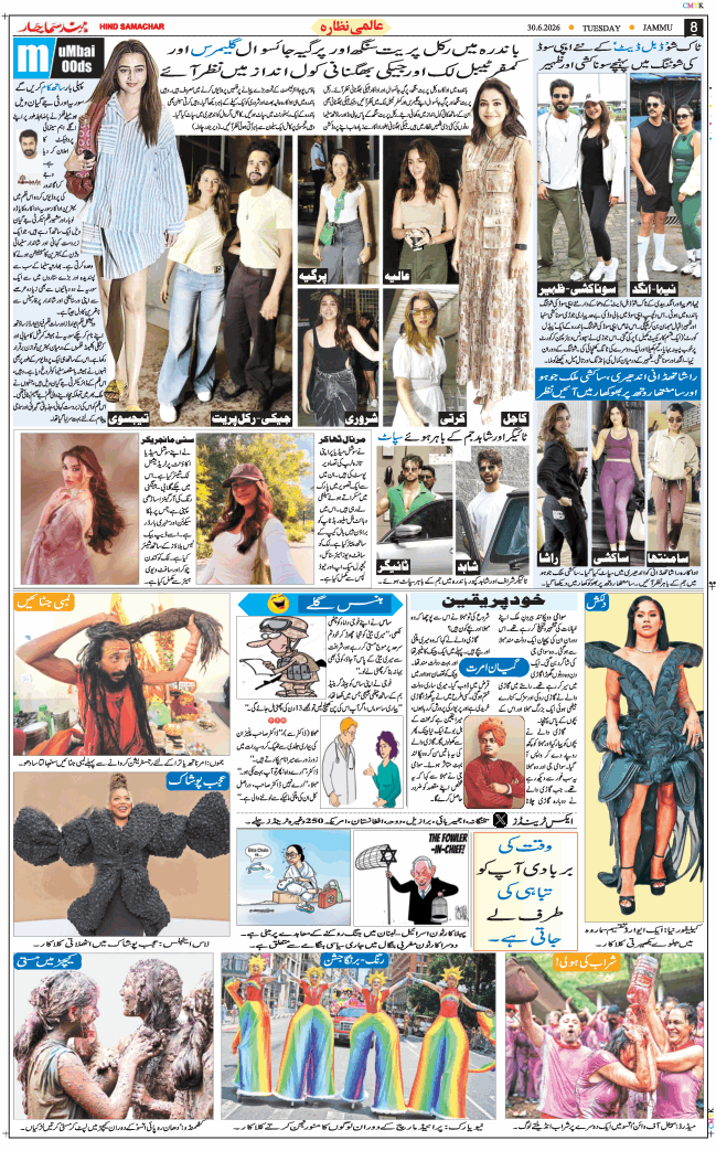 Jammu 2026-06-30