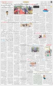 Jammu 2026-06-30