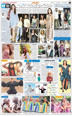 Main Edition 2026-06-30