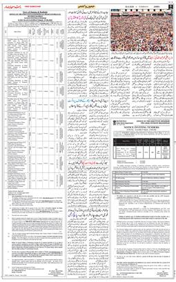 Jammu 2026-06-30