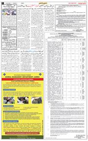 Jammu 2026-06-30
