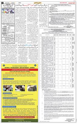Jammu 2026-06-30