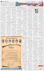 Jammu 2026-06-30