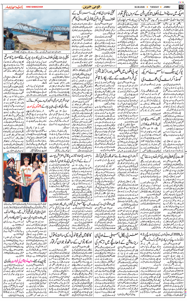 Jammu 2026-06-30