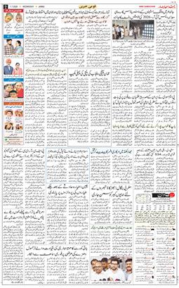 Jammu 2026-07-01