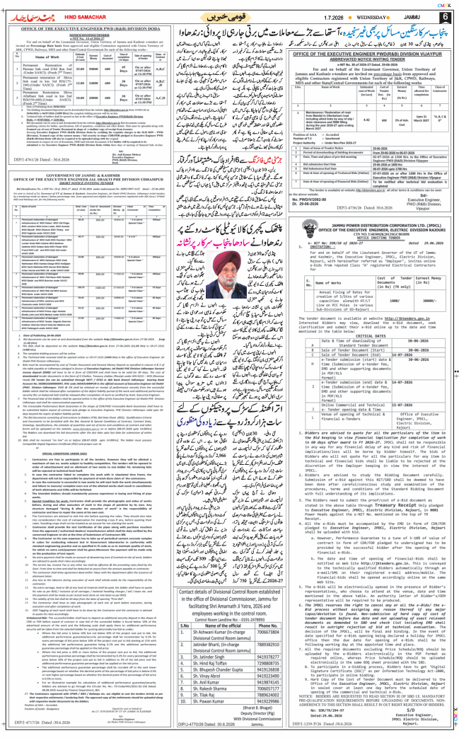 Jammu 2026-07-01
