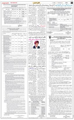 Jammu 2026-07-01