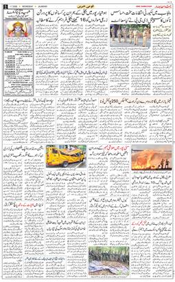 Main Edition 2026-07-01