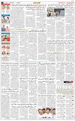 Main Edition 2026-07-01