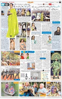 Jammu 2026-07-01