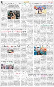 Jammu 2026-07-01