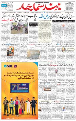 Main Edition 2026-07-01