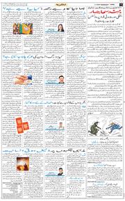 Jammu 2026-07-01
