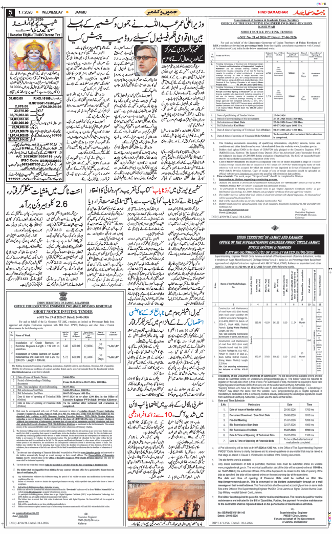 Jammu 2026-07-01