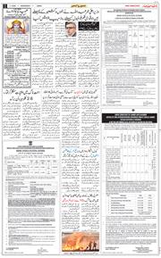 Jammu 2026-07-01