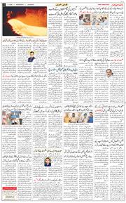 Main Edition 2026-07-01