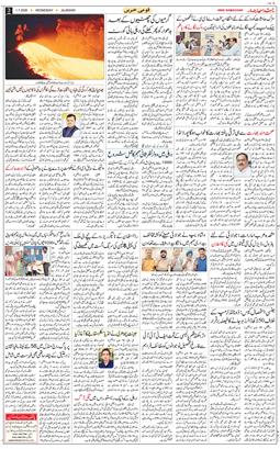 Main Edition 2026-07-01