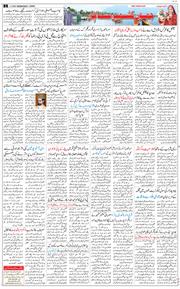 Jammu 2026-07-01