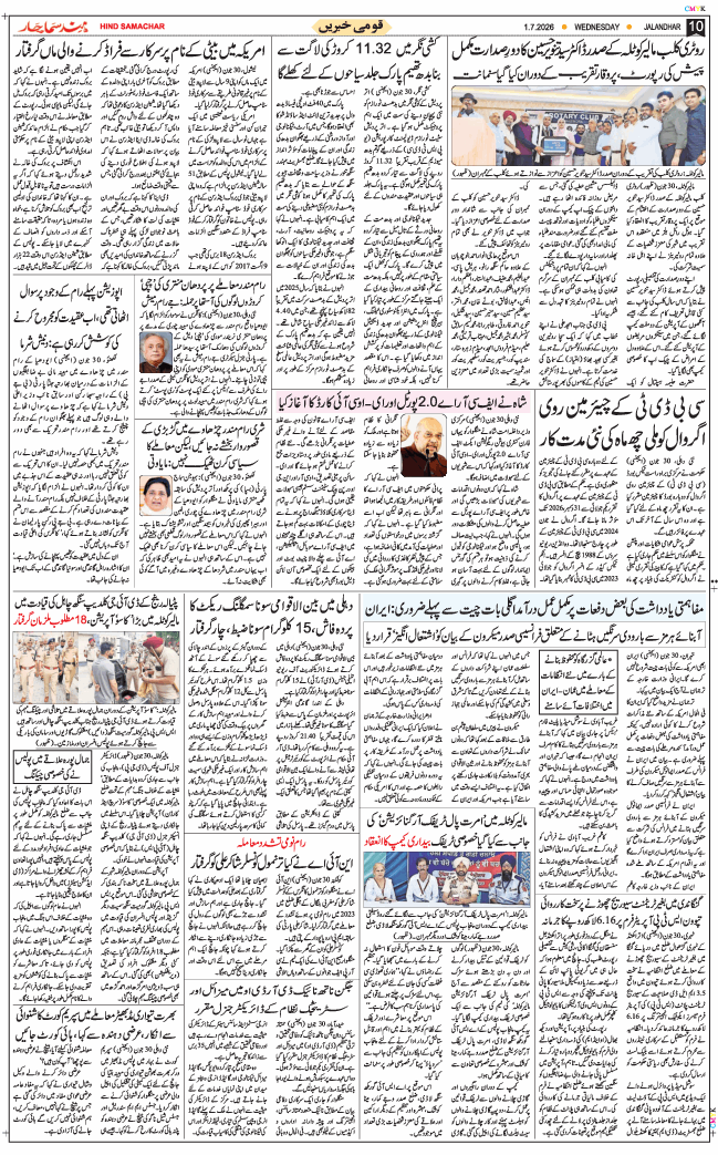 Main Edition 2026-07-01