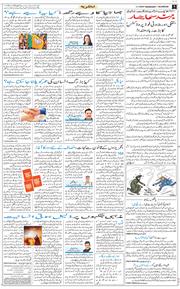 Main Edition 2026-07-01