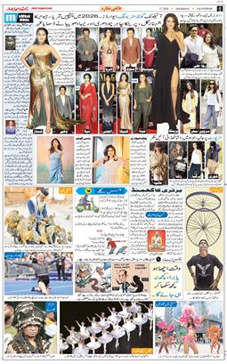 Main Edition 2026-07-02
