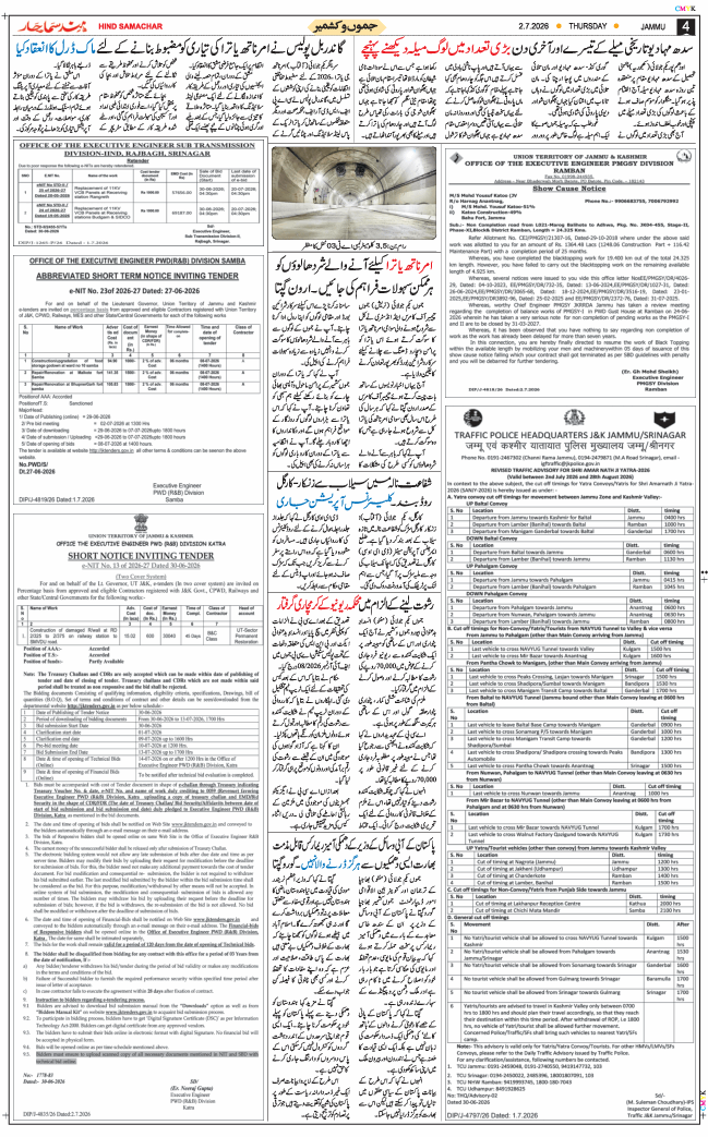 Jammu 2026-07-02