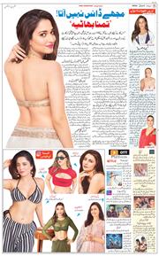 Jammu 2026-07-02