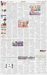 Chandigarh 2026-07-02