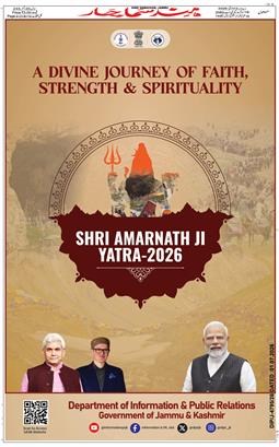 Jammu 2026-07-02
