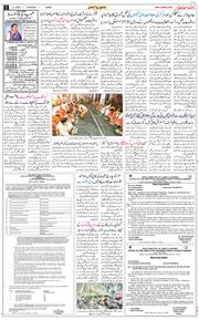Jammu 2026-07-02