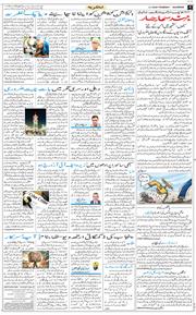 Main Edition 2026-07-02
