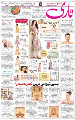 Main Edition 2026-07-02