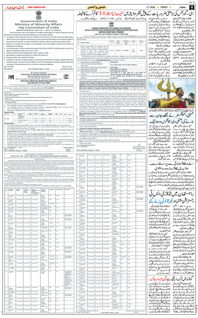 Jammu 2026-07-03