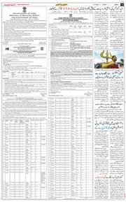 Jammu 2026-07-03