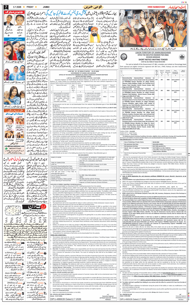 Jammu 2026-07-03