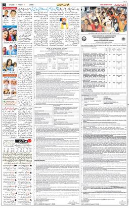 Jammu 2026-07-03