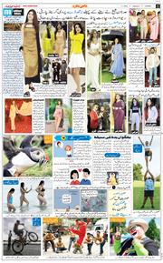 Jammu 2026-07-03