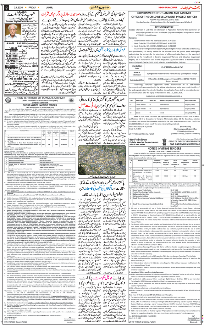 Jammu 2026-07-03