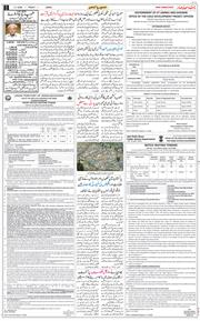 Jammu 2026-07-03