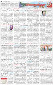 Jammu 2026-07-03