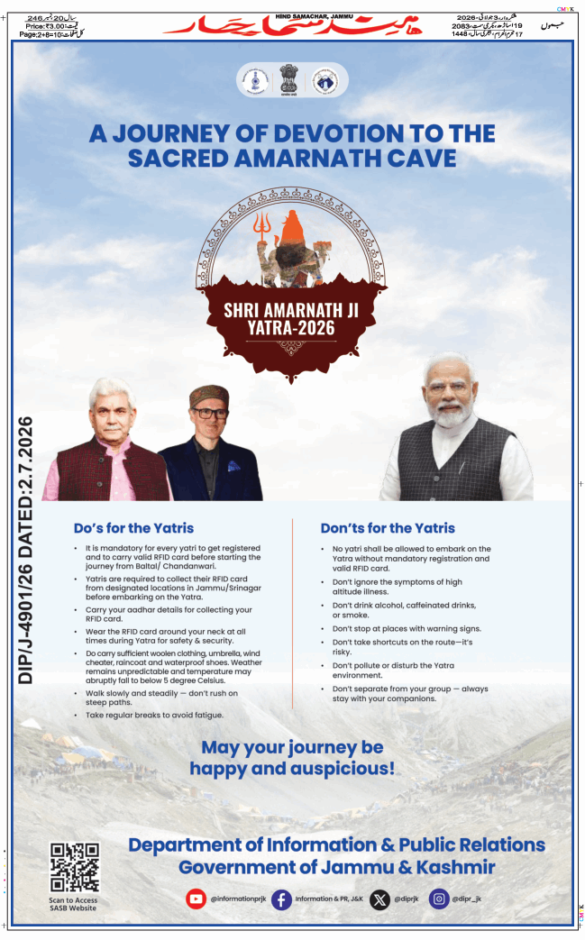 Jammu 2026-07-03
