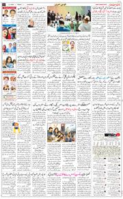 Main Edition 2026-07-03
