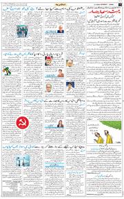 Jammu 2026-07-04