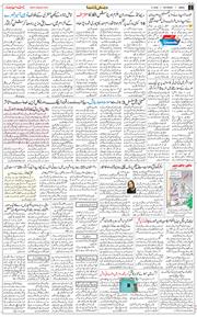 Jammu 2026-07-04