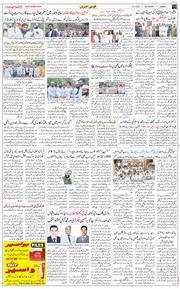 Jammu 2026-07-04