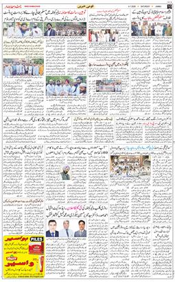 Jammu 2026-07-04