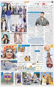 Main Edition 2026-07-04