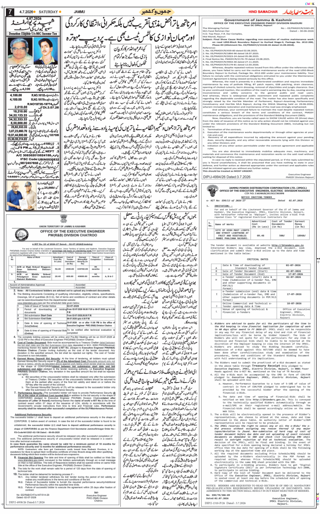 Jammu 2026-07-04