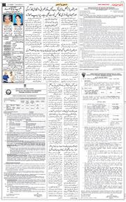 Jammu 2026-07-04