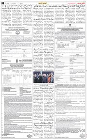 Jammu 2026-07-04